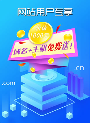 W(wng)վÑ(h)(zhun)+C(j)M(fi)ٛ(zng)r(ji)ֵ1000Ԫ